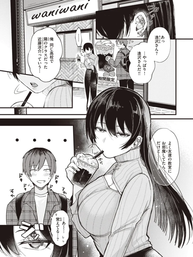 sample 7