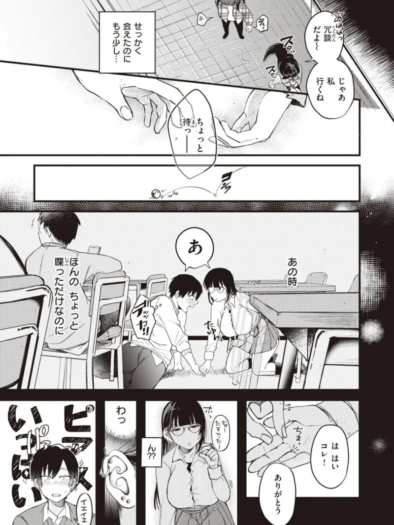 sample 9