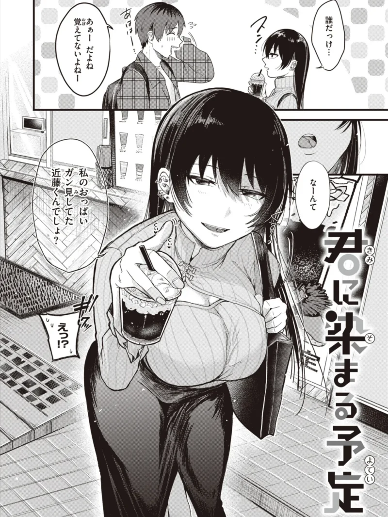 sample 8