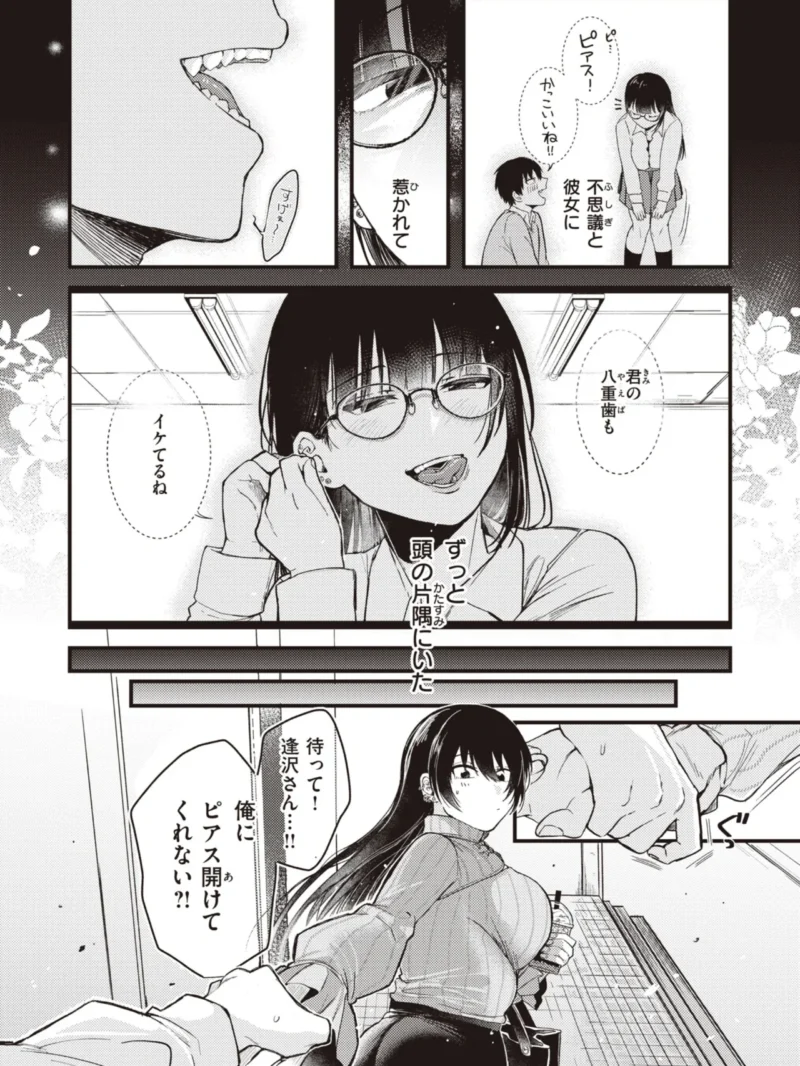 sample 10