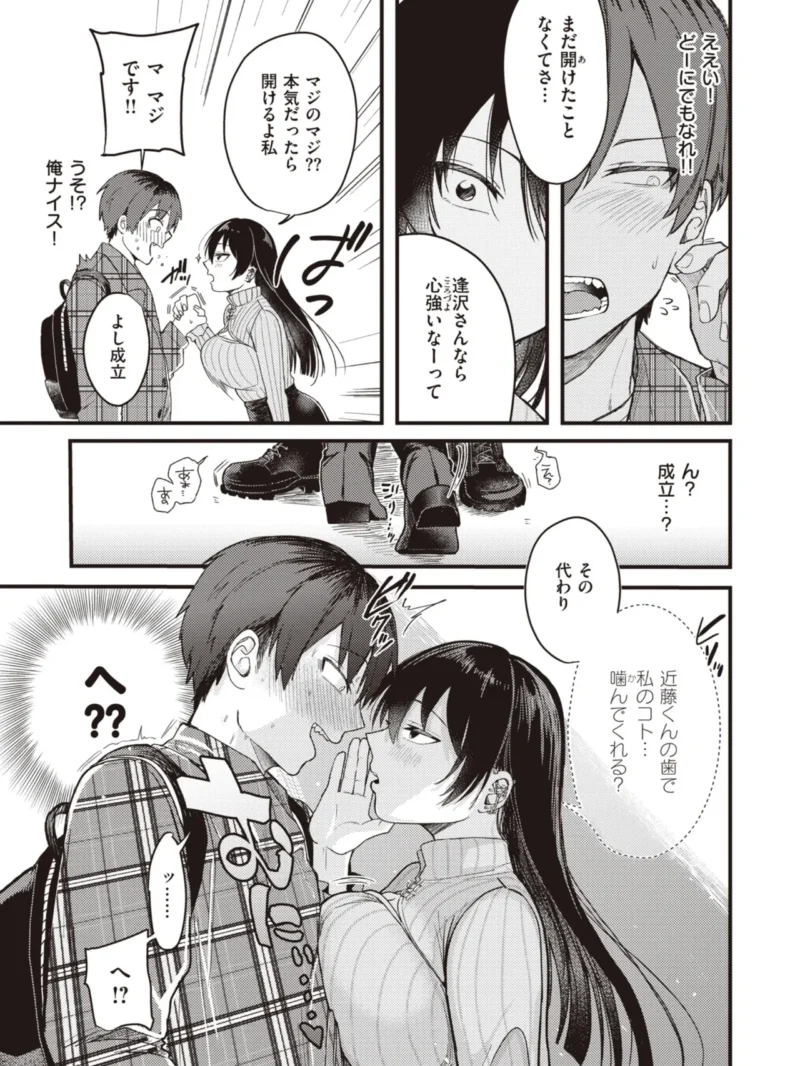 sample 11