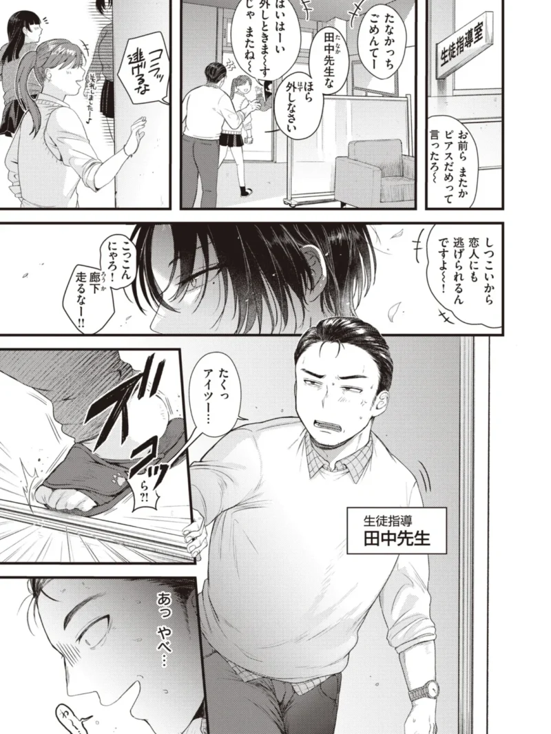 sample 12