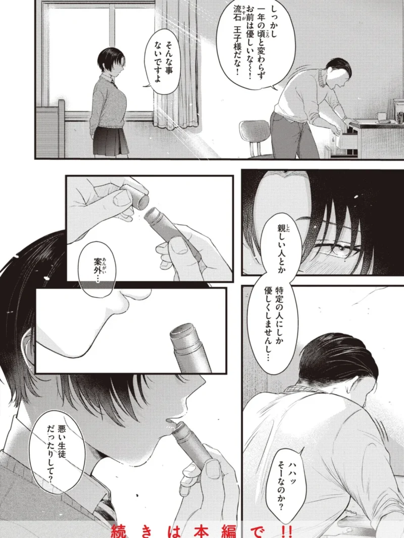 sample 15