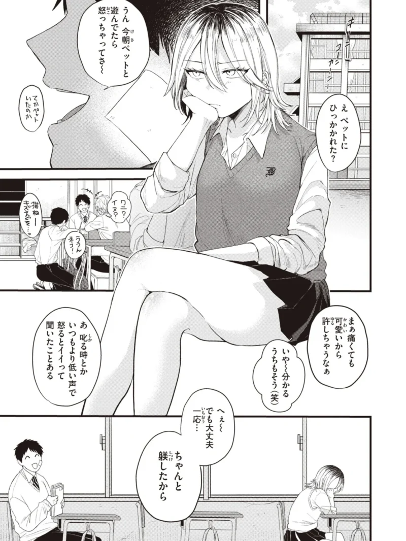 sample 16