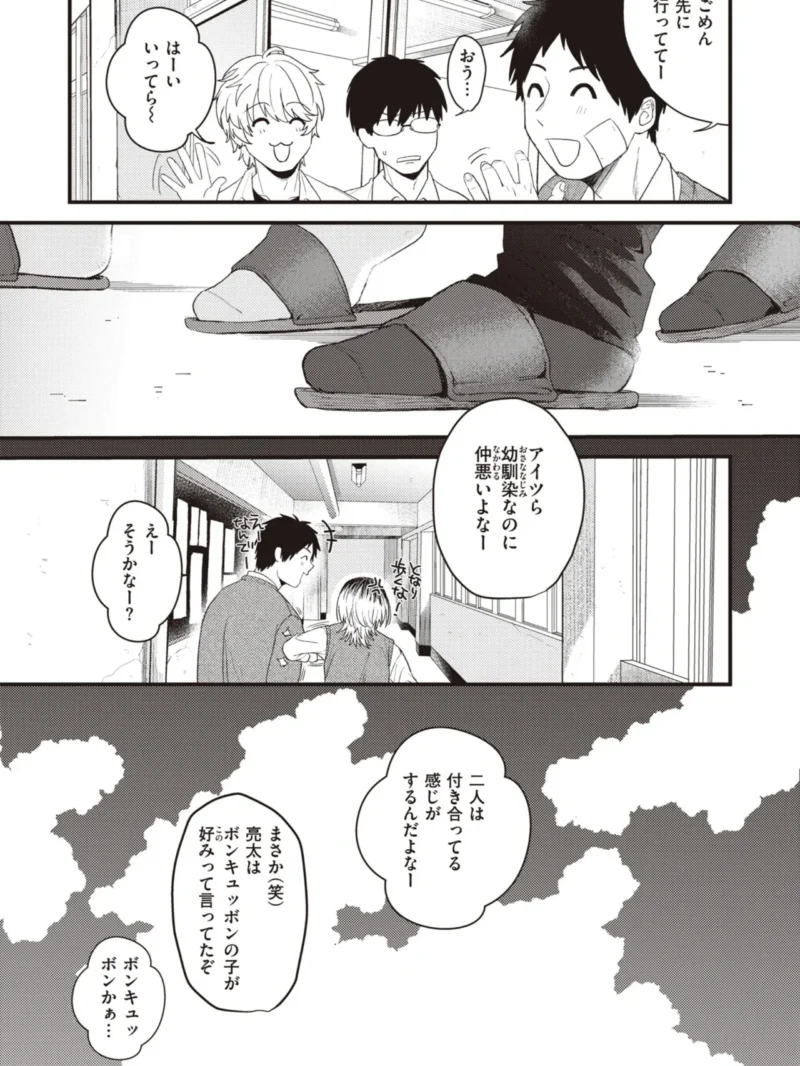 sample 18