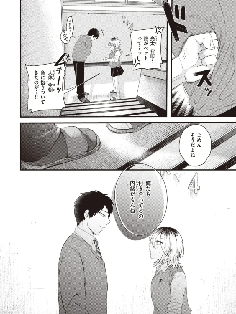 sample 19