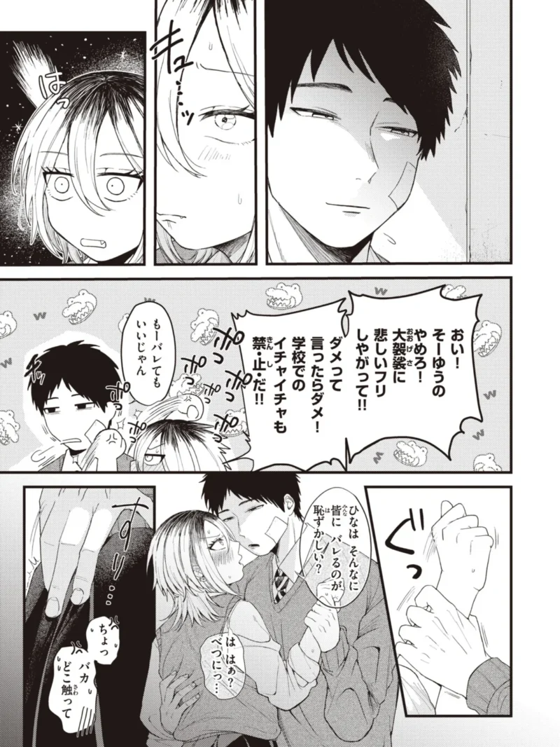 sample 20