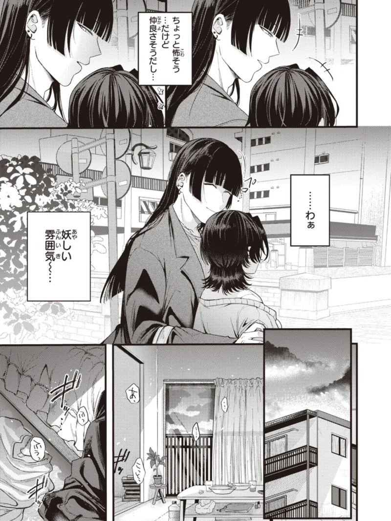 sample 24