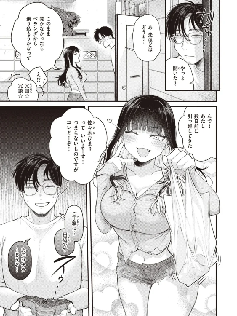 sample 28