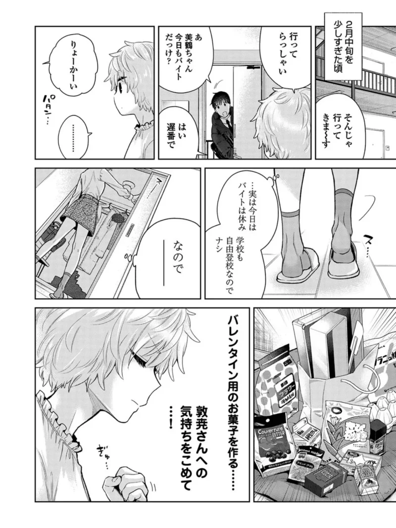 sample 6