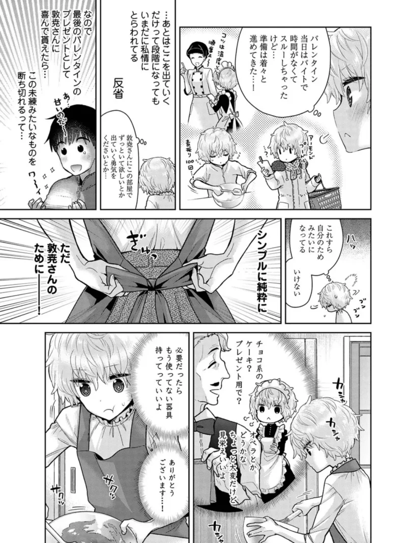 sample 7