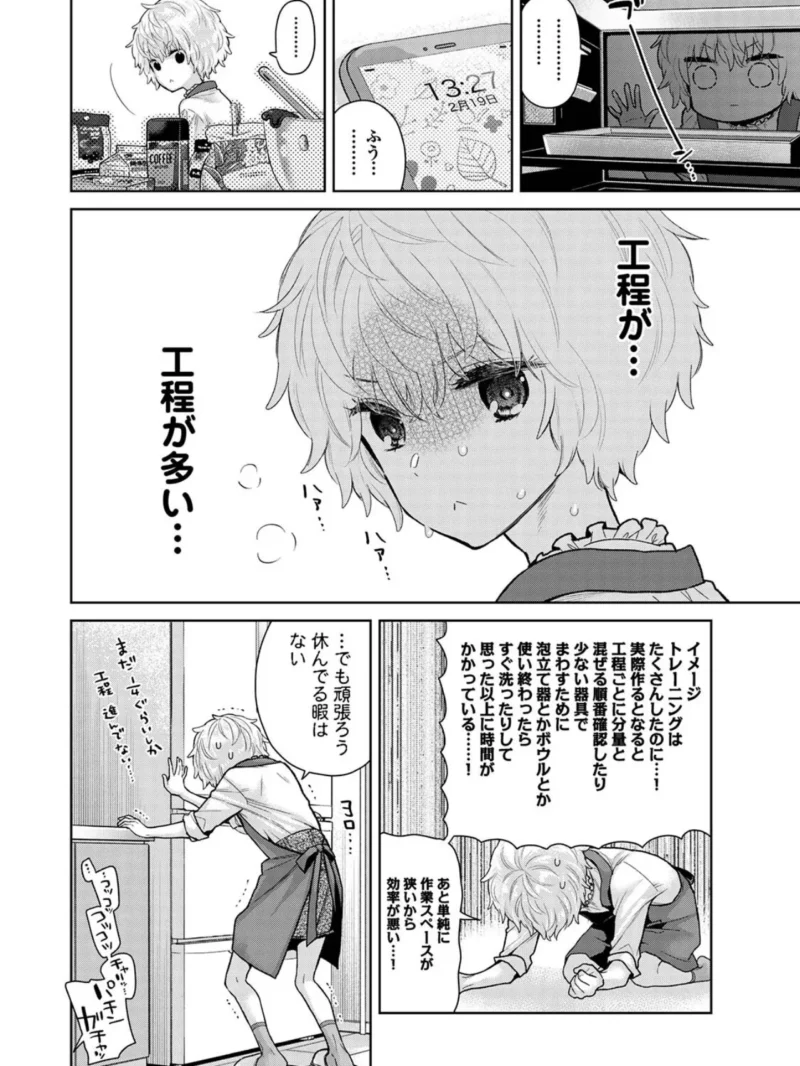 sample 8