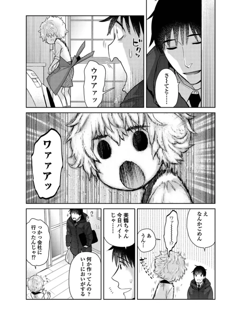 sample 9