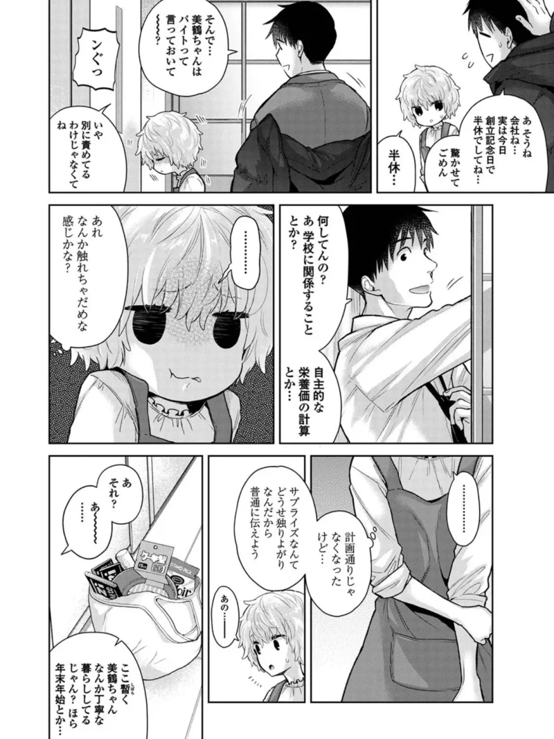 sample 10