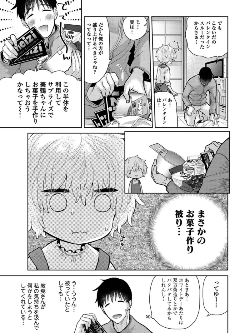sample 11