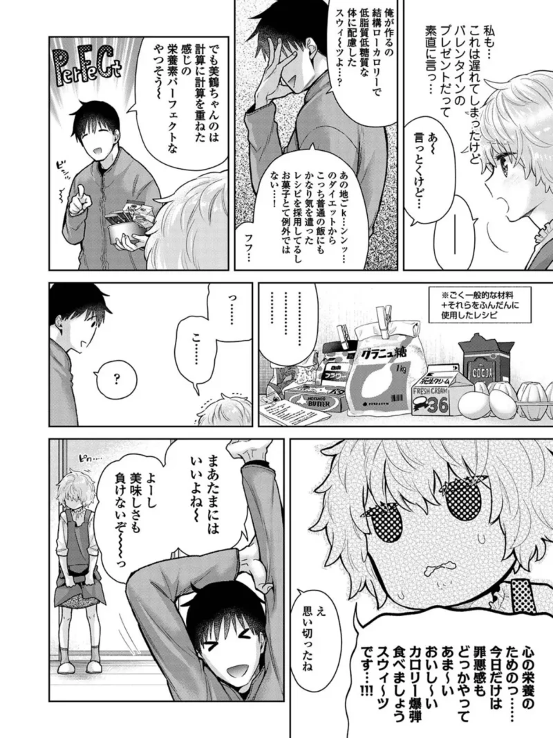 sample 12