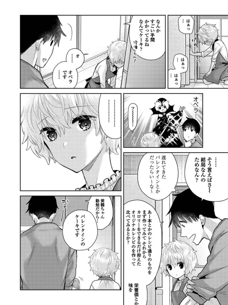 sample 14