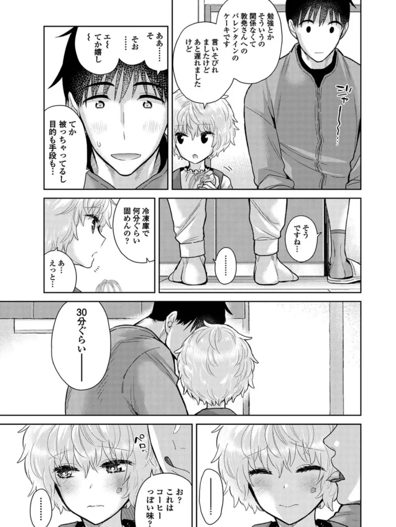 sample 15