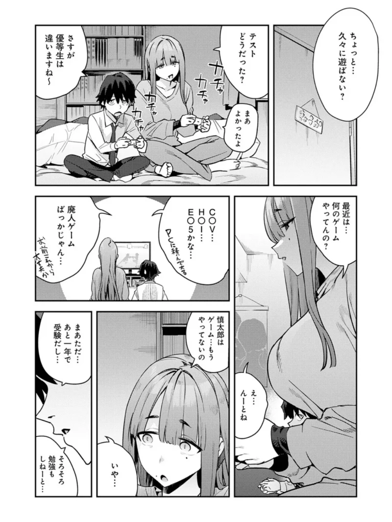 sample 5