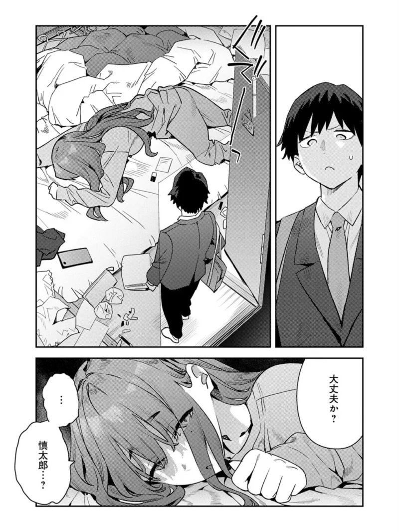 sample 3