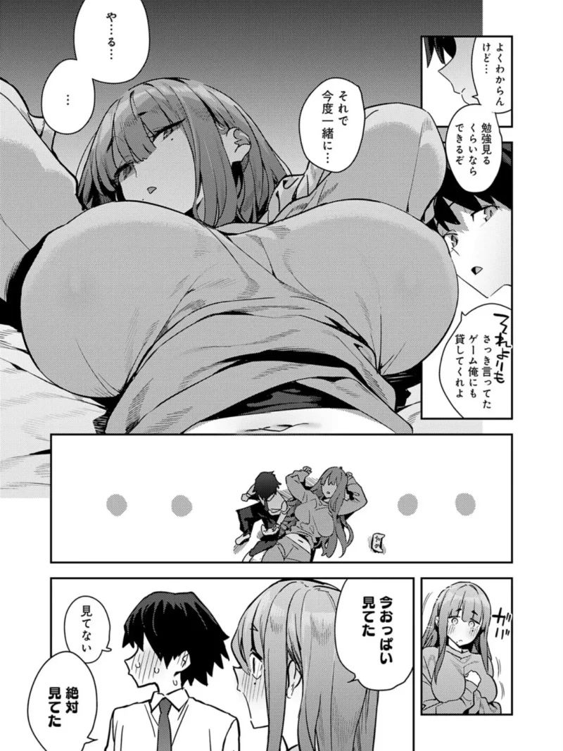 sample 7