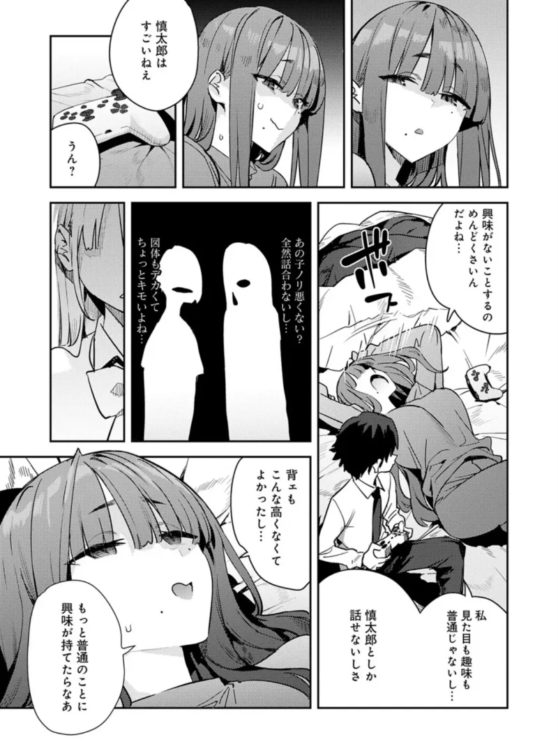 sample 6