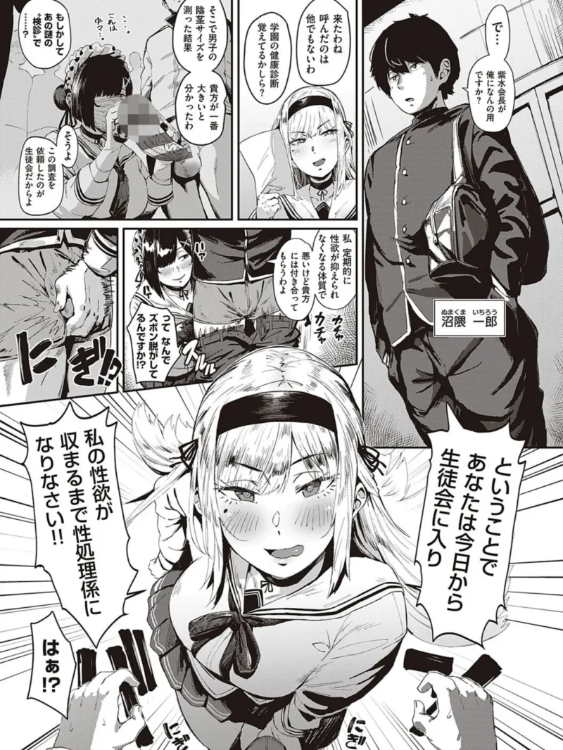 sample 9