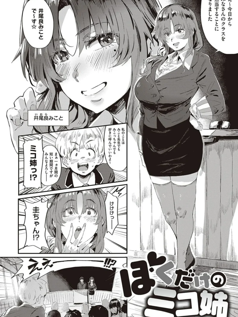sample 23