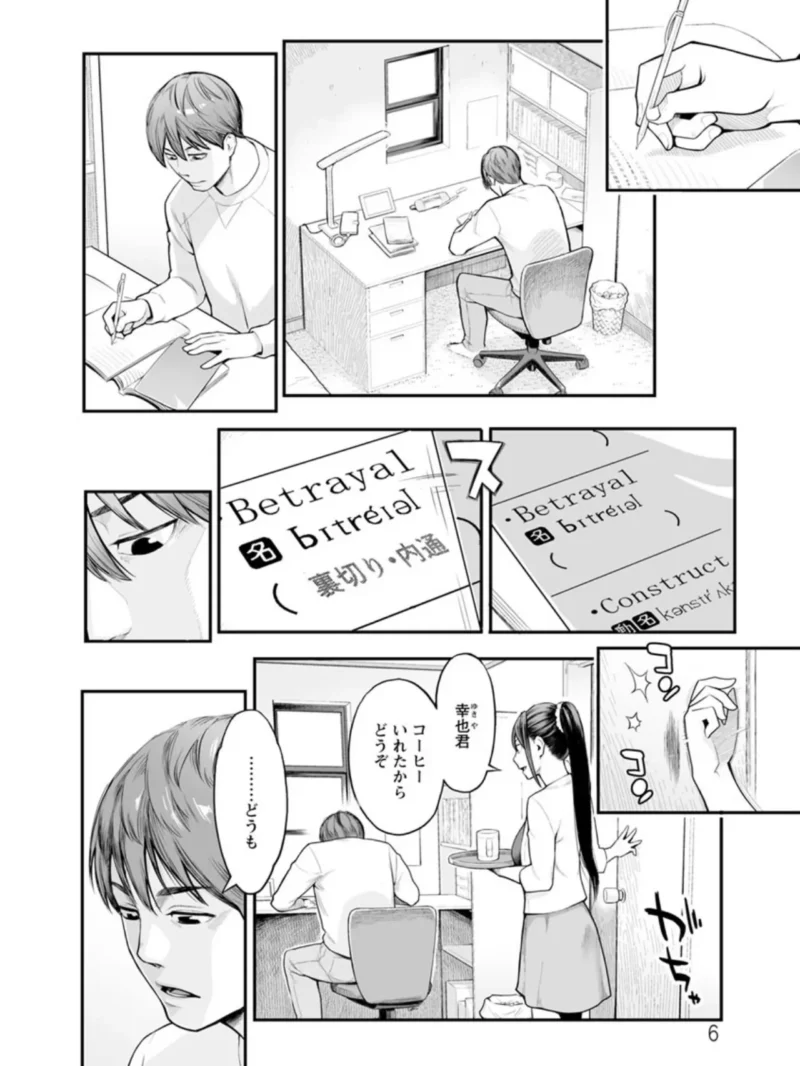sample 4