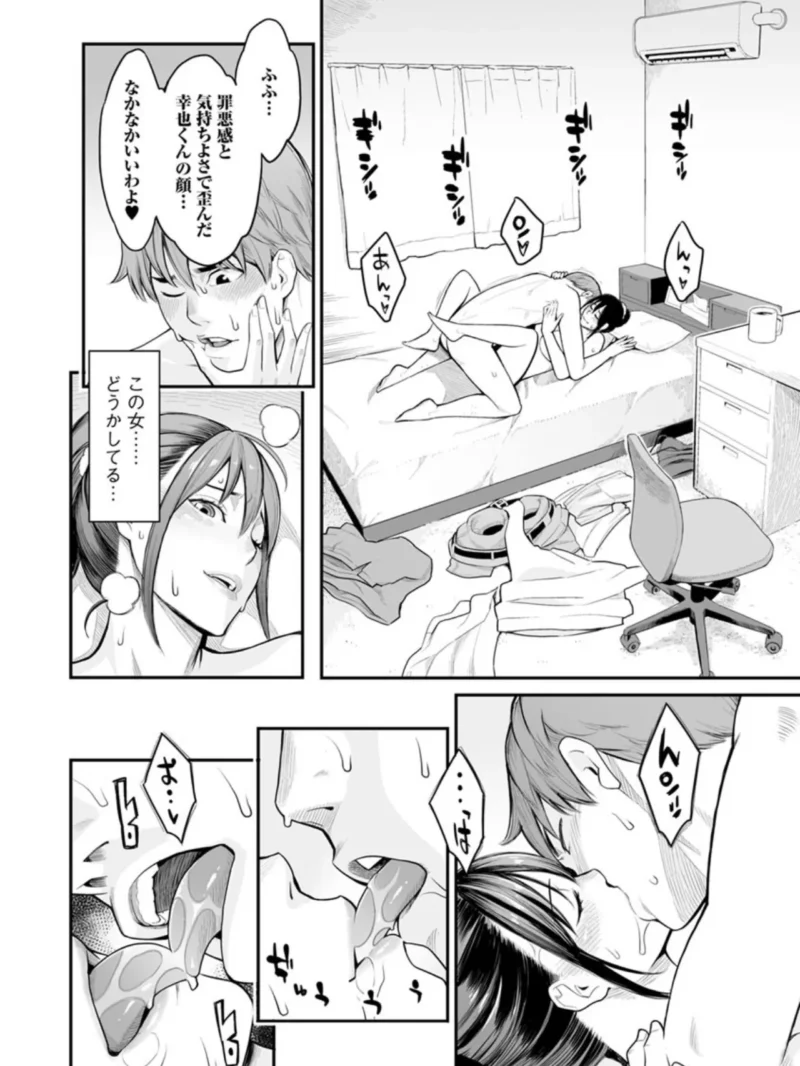 sample 10