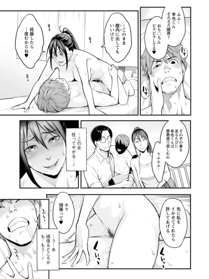 sample 15