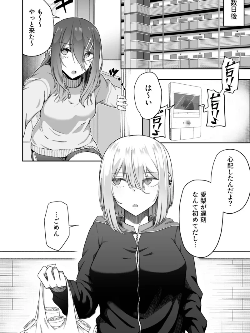 sample 5