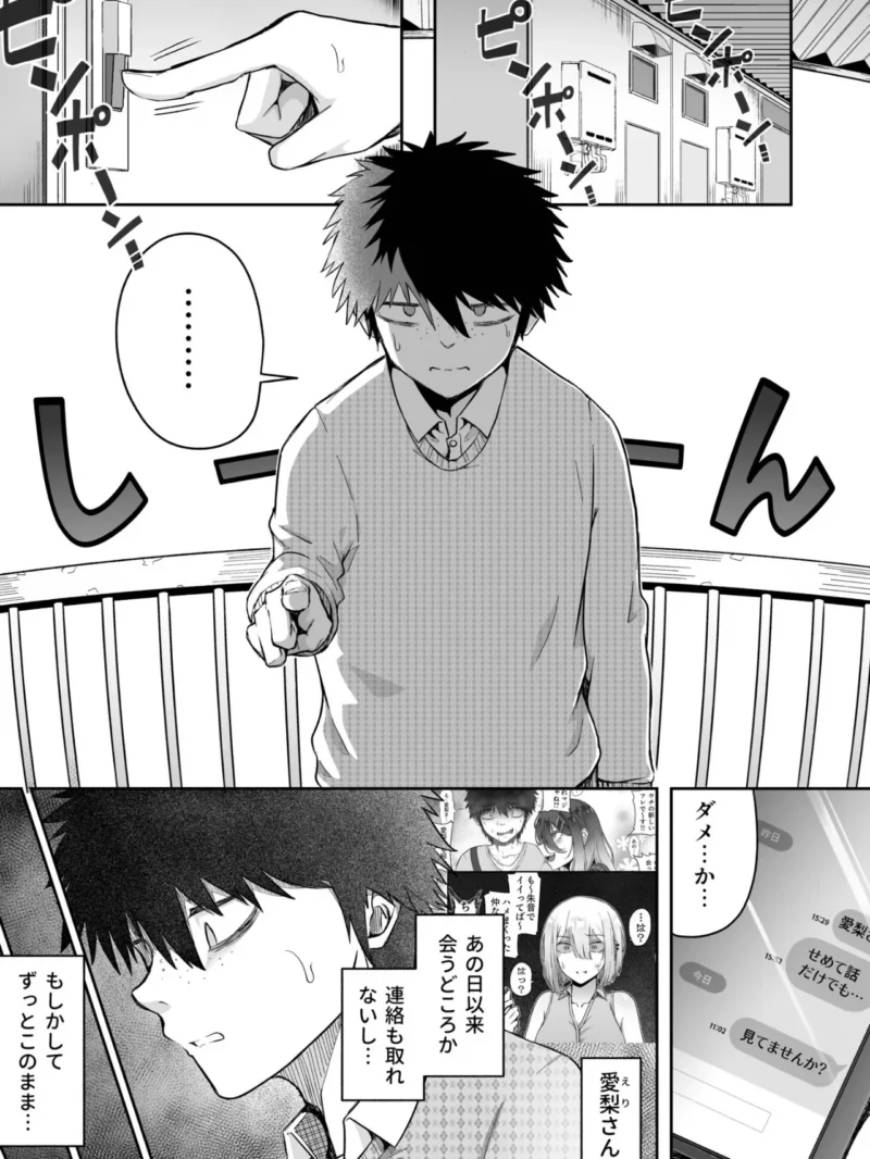 sample 2