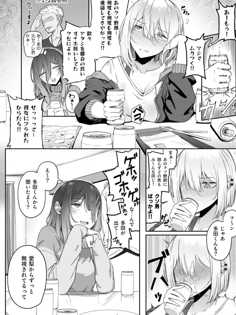 sample 7
