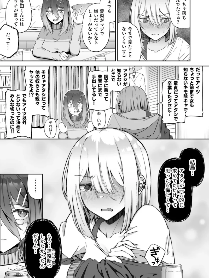 sample 8