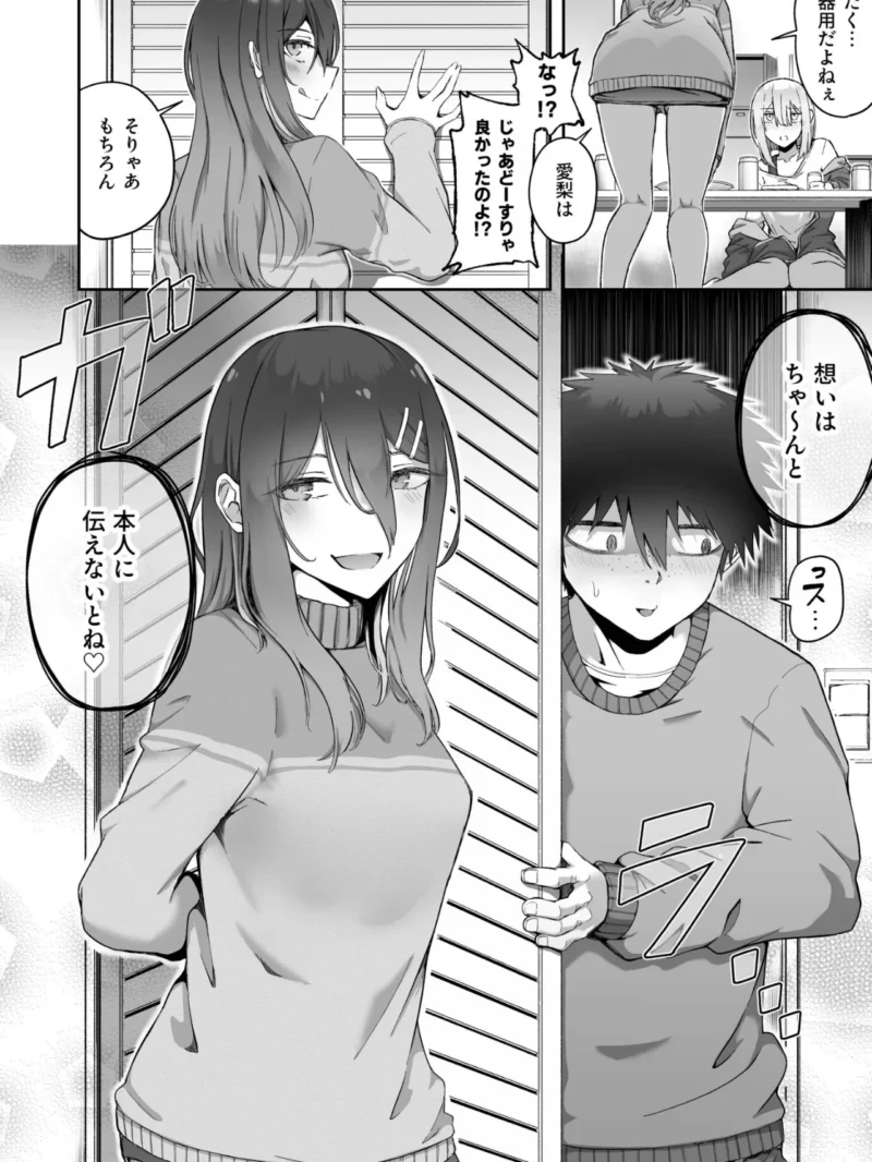 sample 9
