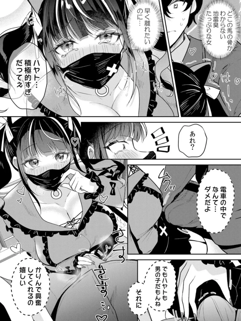 sample 6