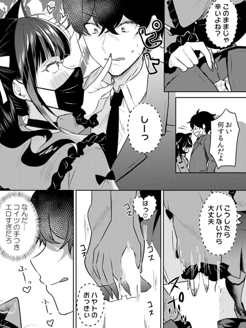 sample 7