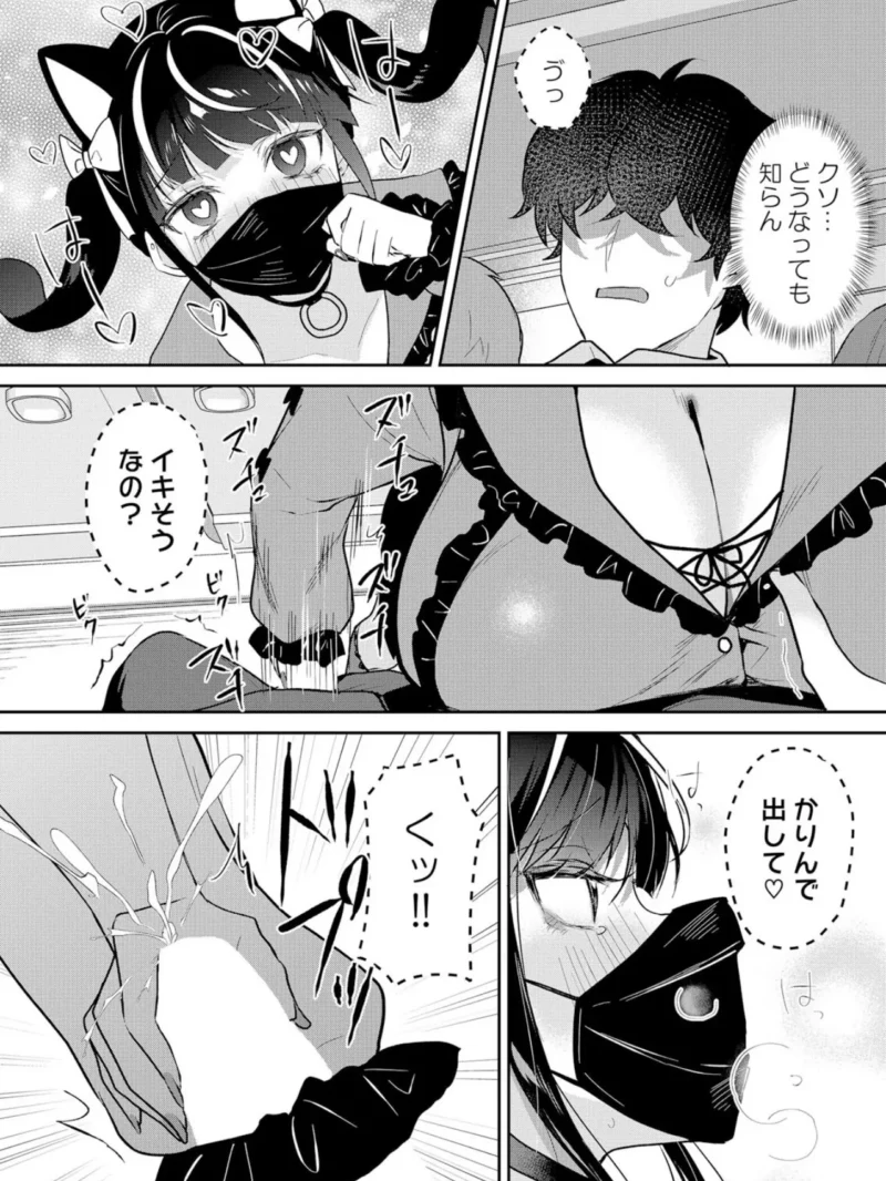 sample 9