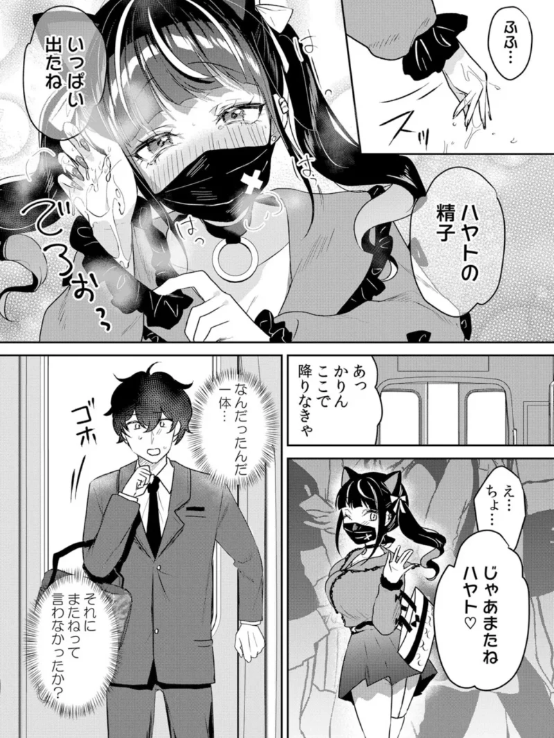 sample 10