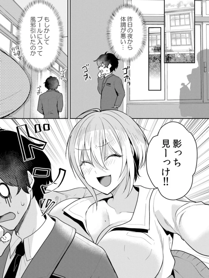 sample 11