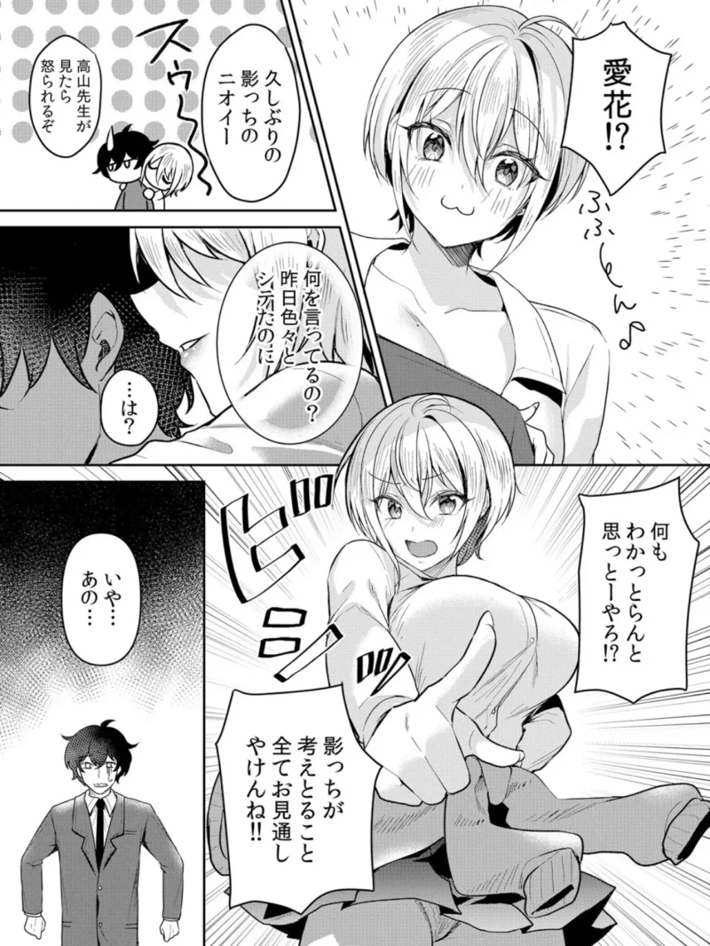sample 12