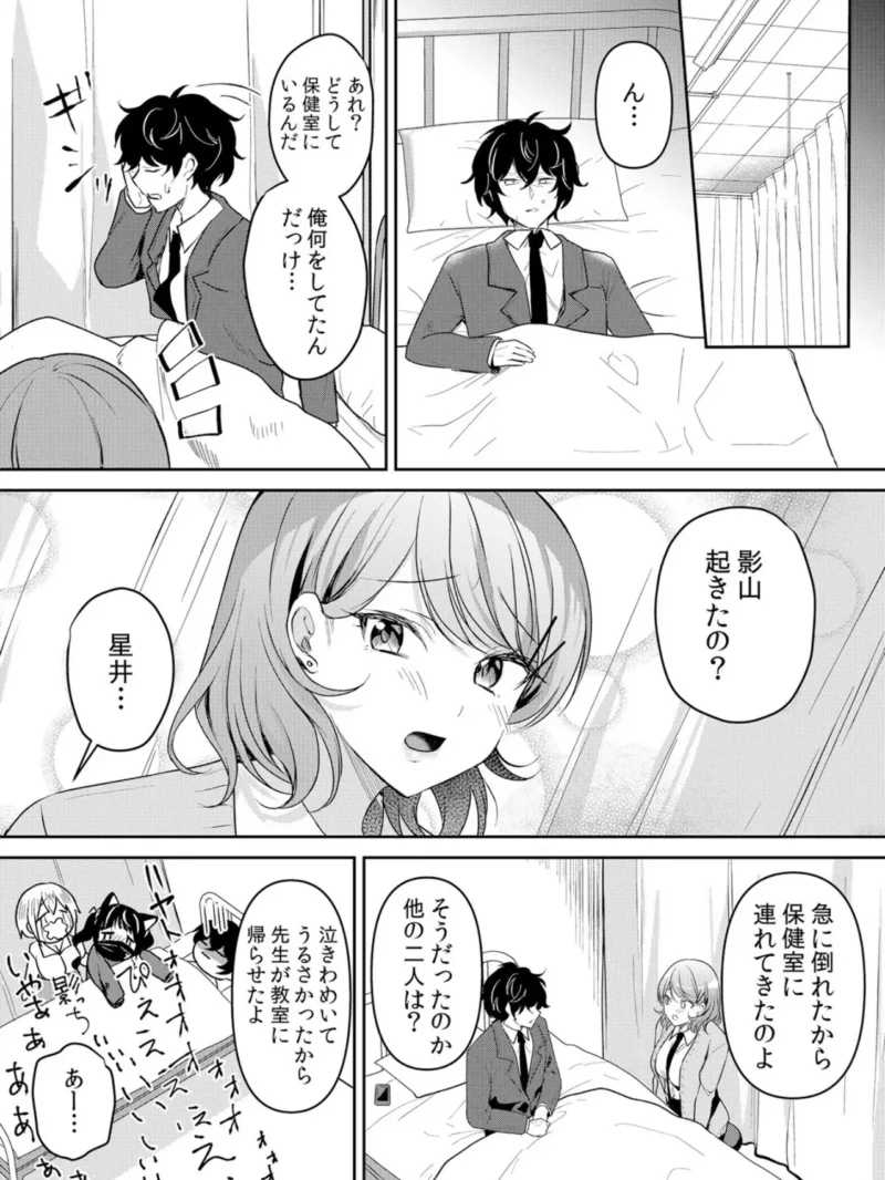sample 16
