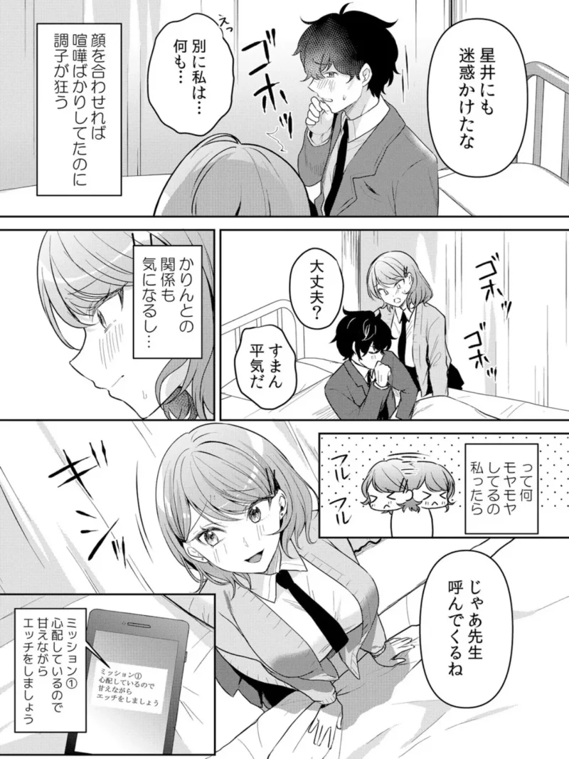 sample 17