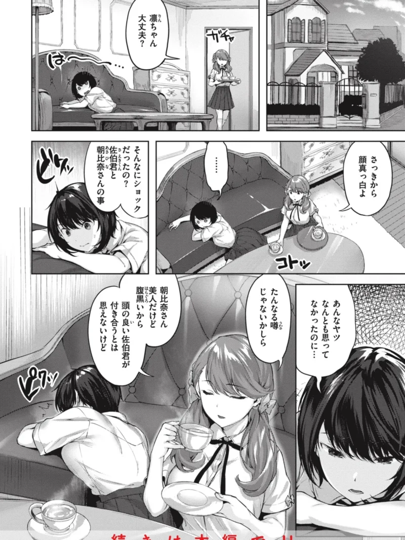sample 6