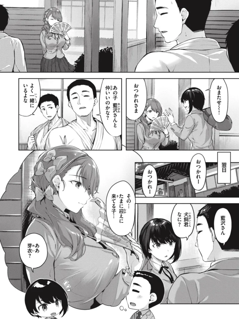 sample 8