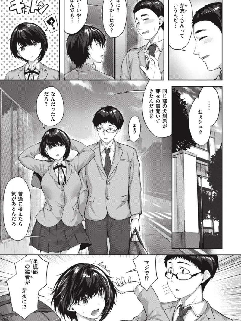 sample 9