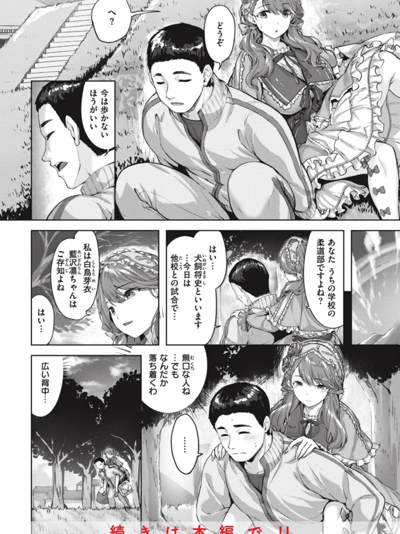 sample 12
