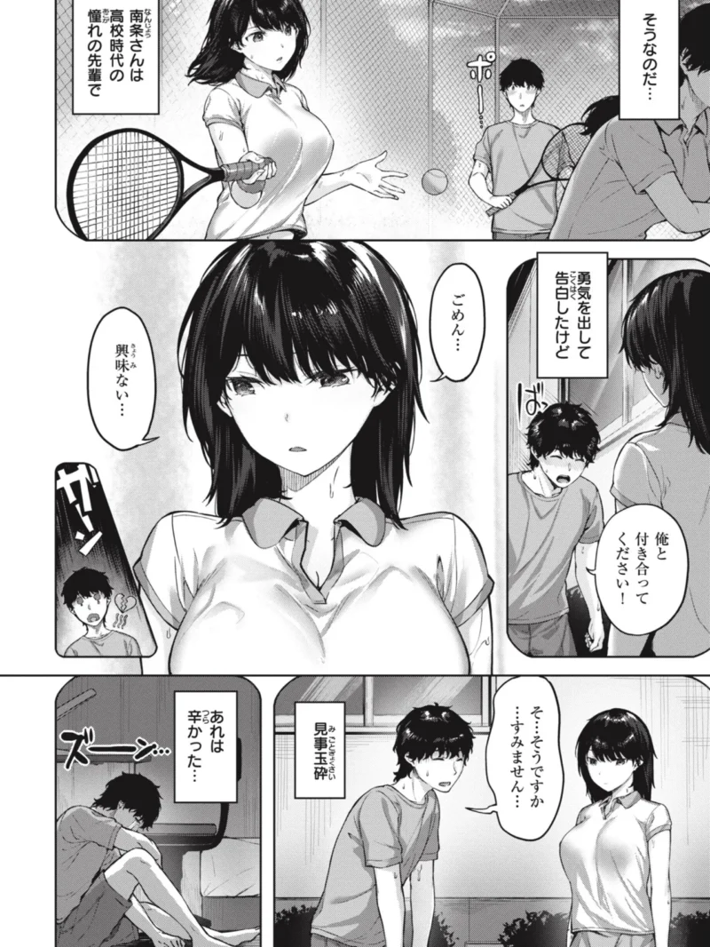 sample 14