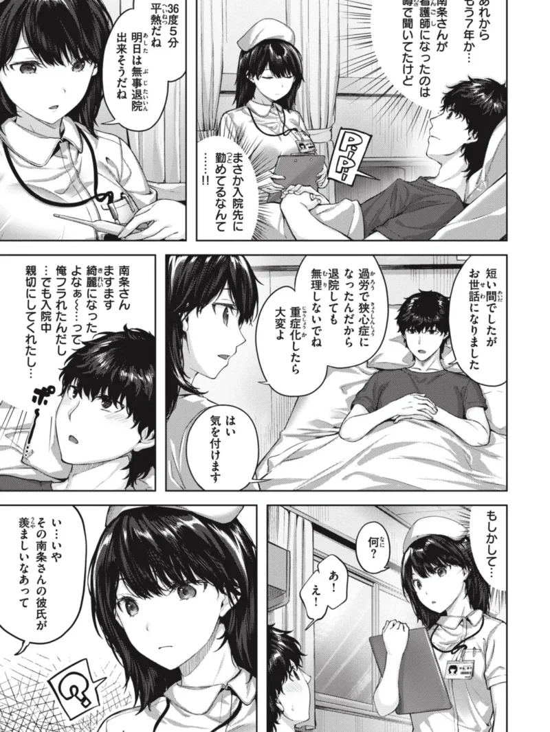 sample 15